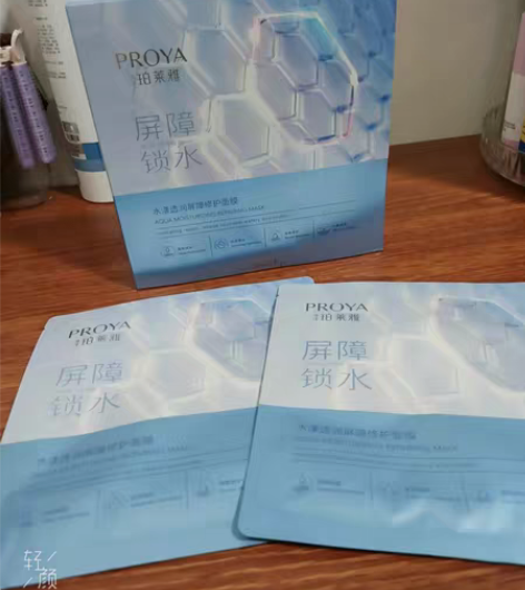 包邮珀莱雅水屏障面膜7片  35元 斐思妮...