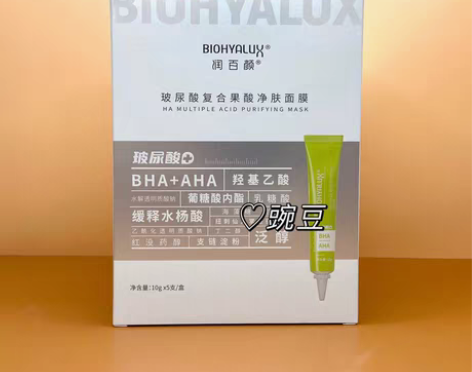 转卖【一盒五支】绿皮书一支10g润百颜玻尿...
