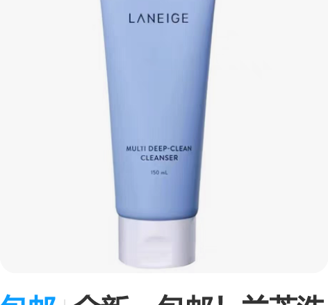旁氏氨基酸洁面 朋友送的 全新未拆 感兴趣...