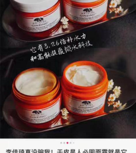 包邮悦木之源咖啡因面霜，清爽版，像乳液，不...