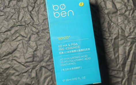 闲置 泊本精华#保湿精华￥48