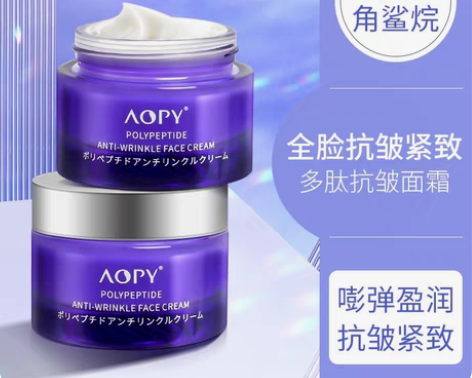 面霜处理，送货 感兴趣的话点“我想要”和我...