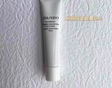 资生堂盼丽风姿眼霜5ml 抗皱小雷达眼霜，...