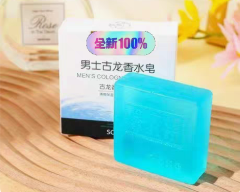 包邮全新未拆封包邮5盒=10.8男士古龙香...