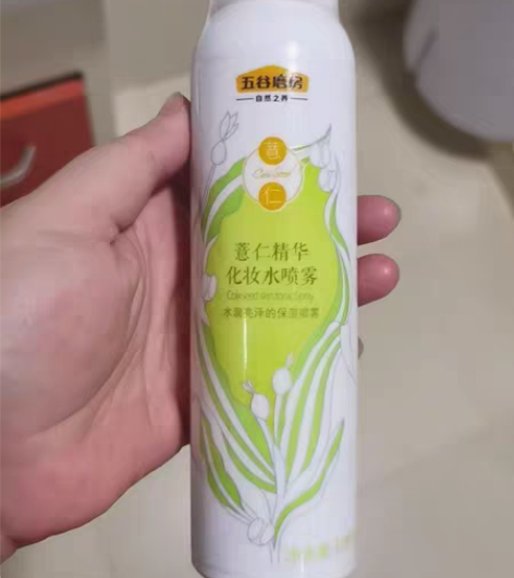 全新五谷磨房薏仁精华化妆水喷雾120ml ...