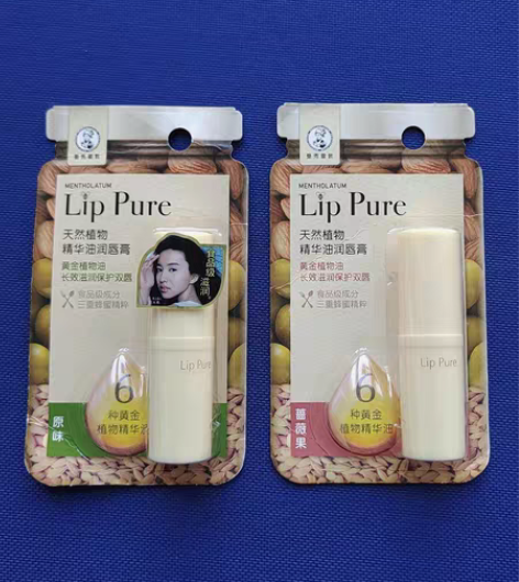 包邮曼秀雷敦天然植物精华油润唇膏～无香料*...