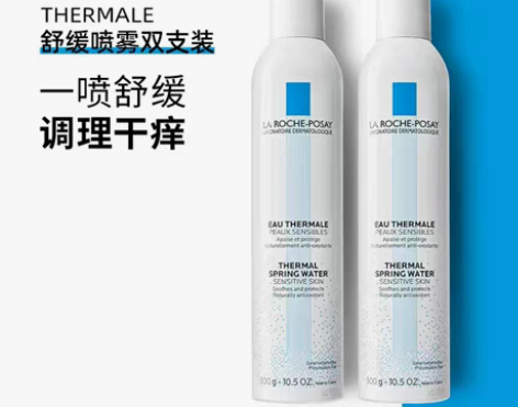 转卖理肤泉舒缓喷雾大喷补水保湿爽肤化妆水定...