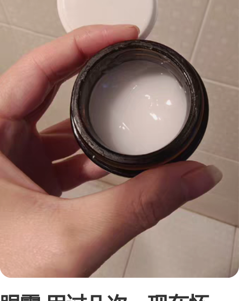 眼霜 用过几次，现在怀孕，低价出掉36出，...