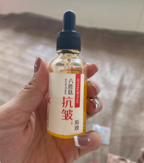 包邮精华,乳液,眼霜闲置,全都是新的,价格...
