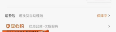 自用款才妃CFCF M6 Plus王炸旗舰...