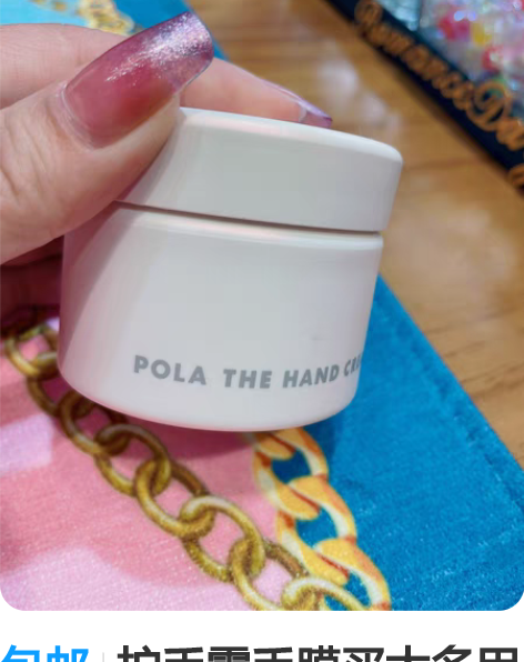 转卖芸迪黄金胶原手部护理套装护手霜手部保养...