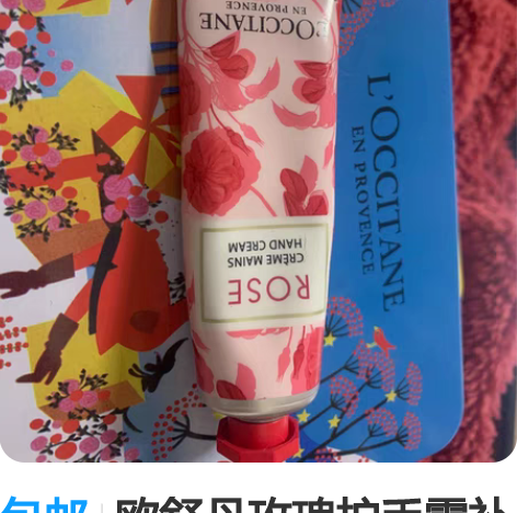 包邮欧舒丹玫瑰护手霜补水保湿滋养手膜不油腻...