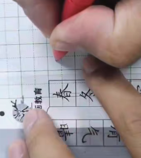 包邮小学一至六年级透明练字卡，方便孩子更加...