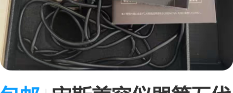 包邮宙斯美容仪器第五代家用 日本进口 脸部...