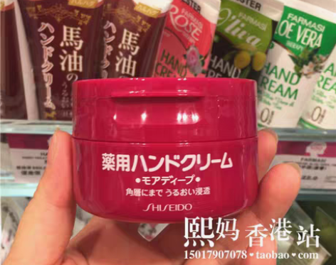 转卖人气款！包邮正品日本本土资生堂手霜尿素...