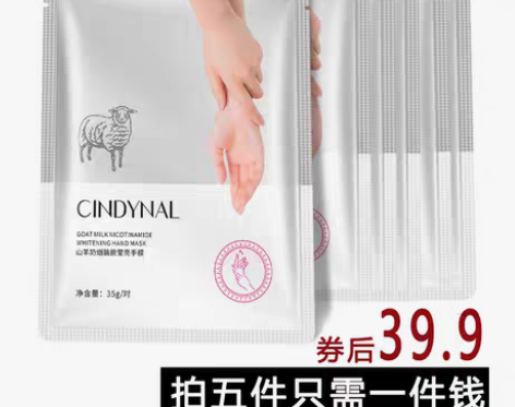 转卖仙蒂奈儿 护手霜 感兴趣的话点“我想要...