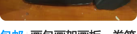 包邮画包画架画板,卷笔刀吹风机调色板。卷笔...