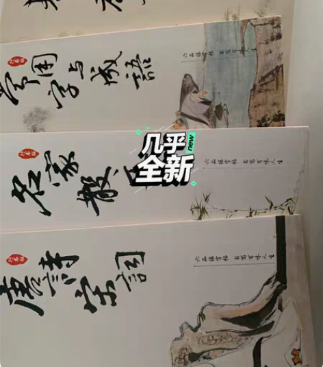 包邮凹槽练字帖大人 、学生都可以！赠送笔芯...