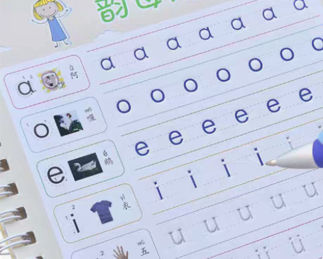 幼儿园启蒙学前数字拼音字帖凹槽楷书本儿童小...