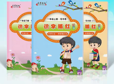 包邮儿童练字帖 楷书3本套装描红本 小学生...