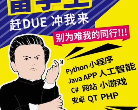 包邮留学生python辅导spss数据分析...