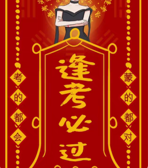 不卖资料，考了三次才过计算机二级offic...