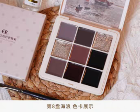 转卖ek固态九宫格调色盘甲油胶2021年秋...