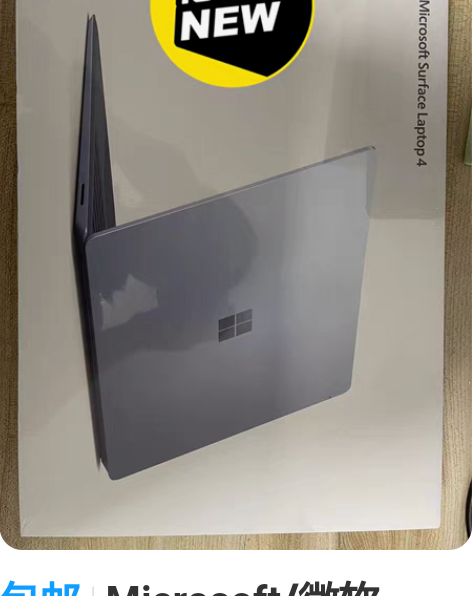包邮Microsoft/微软Surface...