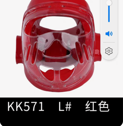 包邮有两个L码的跆拳道专用头套 带面具的，...