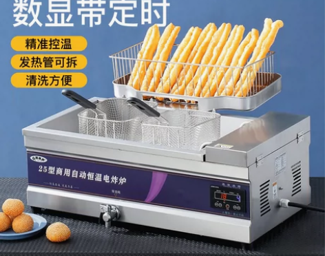 转卖【双12价】佰易巢嘉油炸锅商用电炸炉定...