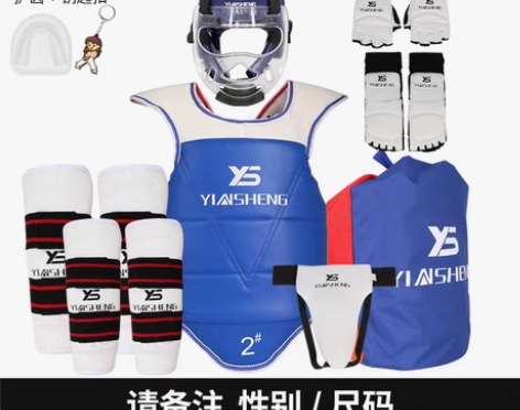转卖跆拳道护具护身全套五八件套儿童防护服比...