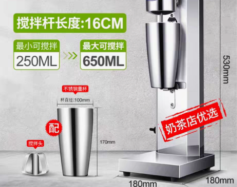 转卖普尼迪DM-1奶昔机商用奶茶店搅拌机台...