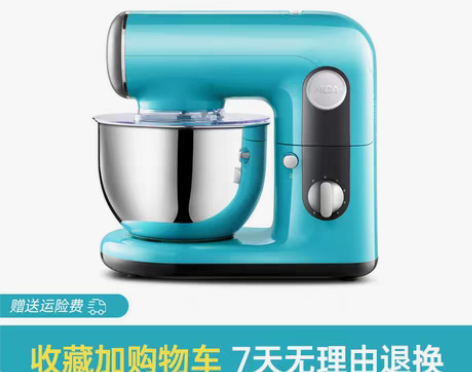 转卖ACA厨师机家用小型多功能和面机揉面烘...