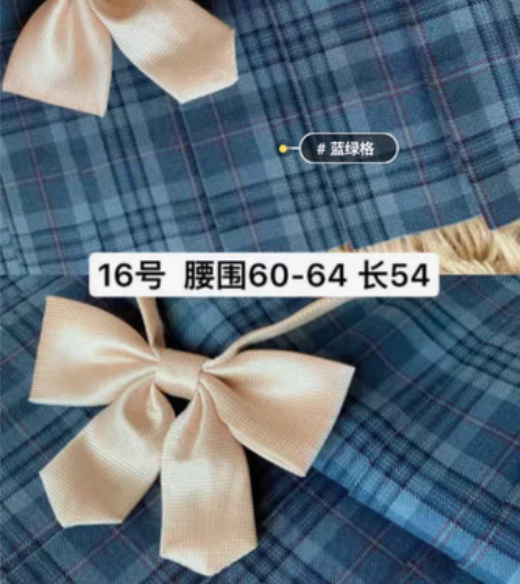 日制 不知名校供 jk制服 蓝格 替友挂 ...