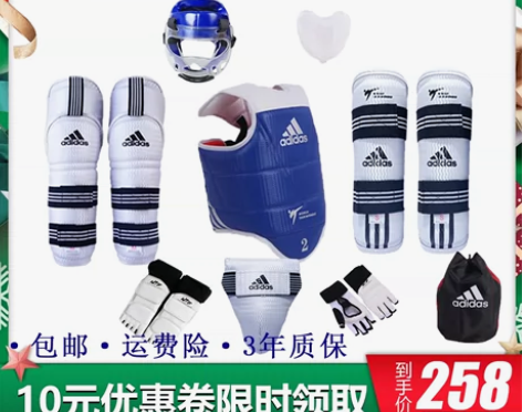 转卖跆拳道绑带实战竞技比赛加厚成人儿童训练...