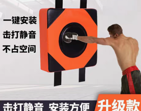 厂家直销墙靶拳击靶家用沙袋散打训练器材拳沙...