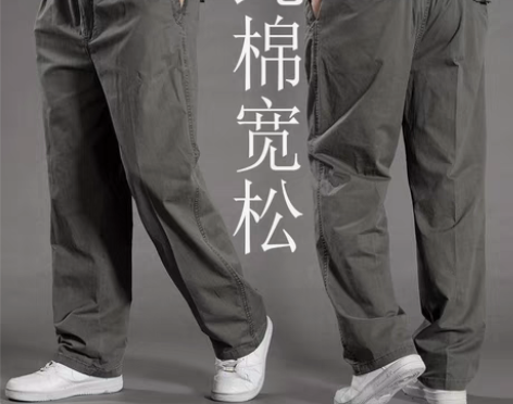 包邮夏季纯棉薄款阔腿裤男士大码宽松工装裤水...