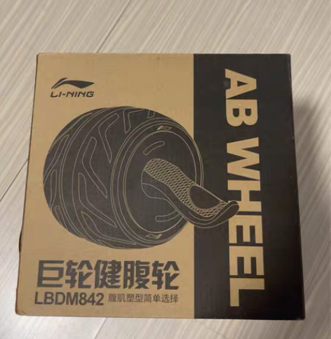 李宁巨轮健腹轮 全新 感兴趣的话点“我想要...