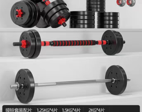 转卖杠铃套装男士家用健身 深蹲直杆曲杆举重...