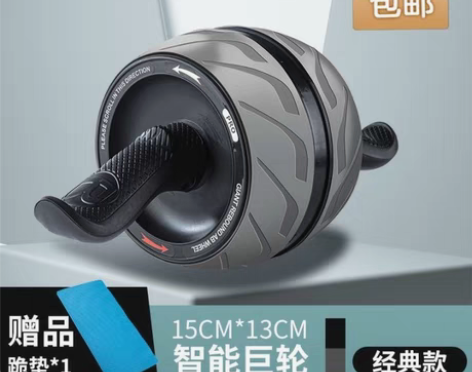 包邮【赔本处理】回弹健腹轮腹肌滚轮初学者收...