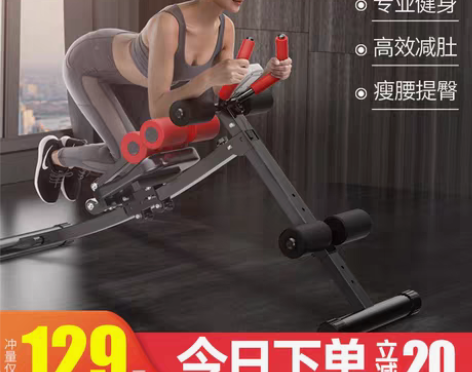 转卖卷腹机腹肌健身器材健腹器懒人收腹运动瘦...