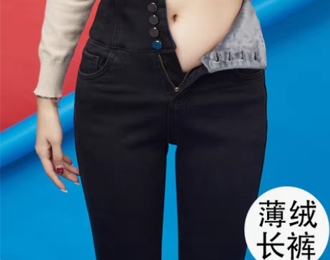 转卖【年货价】加绒牛仔裤女高腰黑色显瘦紧身...
