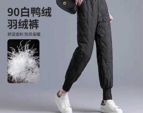 转卖雅鹿轻薄羽绒裤女冬外穿时尚宽松2022...