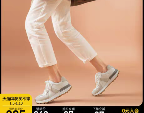 转卖BeauToday运动鞋女秋冬百搭华夫...