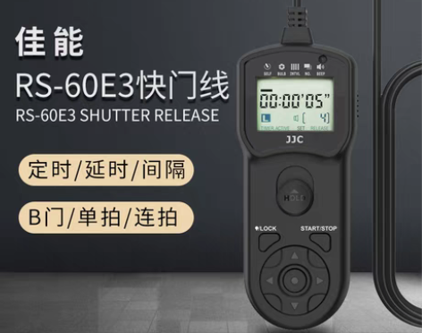 转卖JJC 适用佳能RS-60E3定时快门...