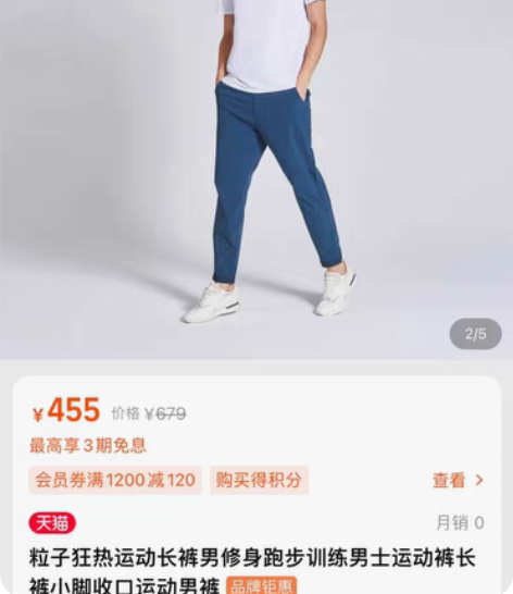 直筒修身黑色牛仔裤 m码正码 臀围90，腰...