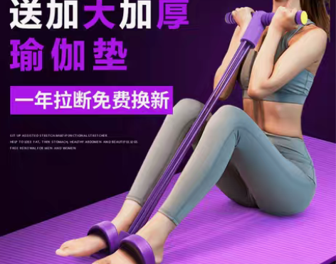 转卖脚蹬拉力器神器收腹减肥瘦肚子仰卧起坐辅...