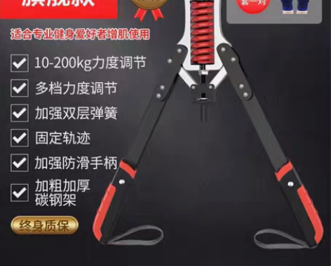 健身器材,臂力器,10公斤—200公斤调节...