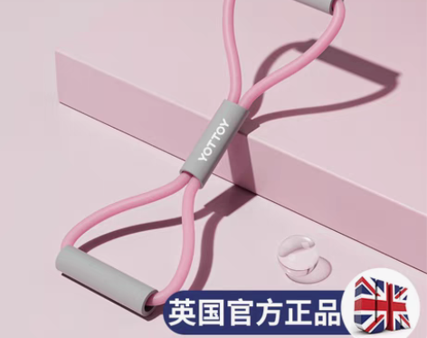 转卖8字拉力器女开背练肩健身拉伸器拉背神器...