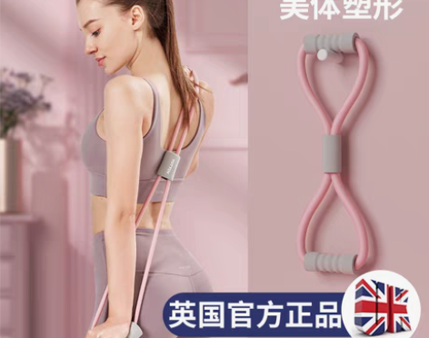 转卖8字拉力器家用健身女开背拉背神器练肩美...